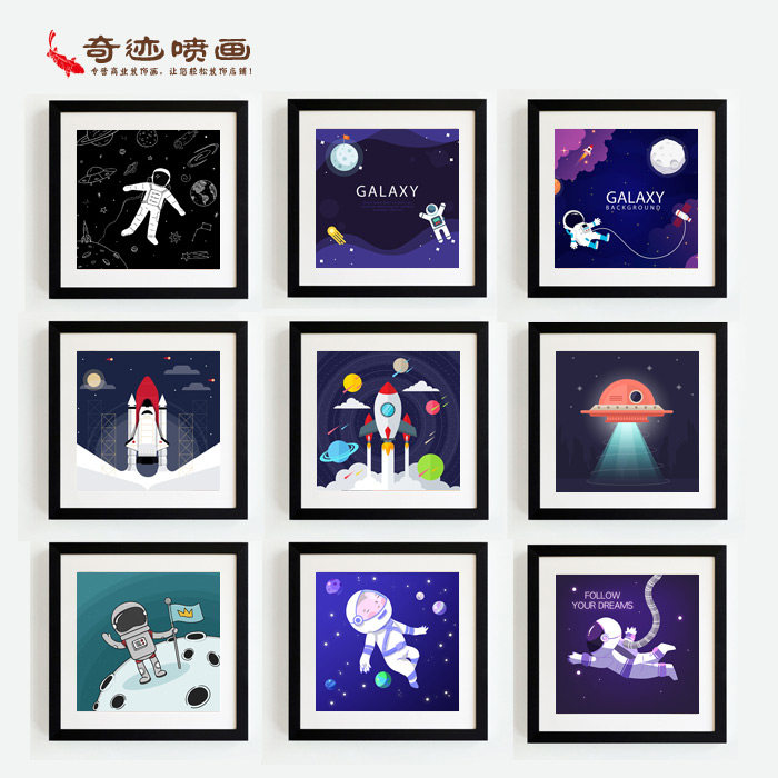 工业风大幅火箭宇宙装饰画