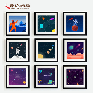 航天航空宇航员登月挂画 星球组合装饰画 儿童房银河星系墙上挂件