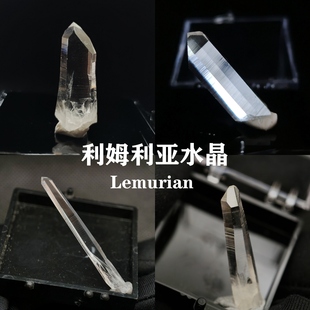 高透体哥伦比亚列姆利亚水晶利姆利亚水晶天然矿物博物【送收藏盒