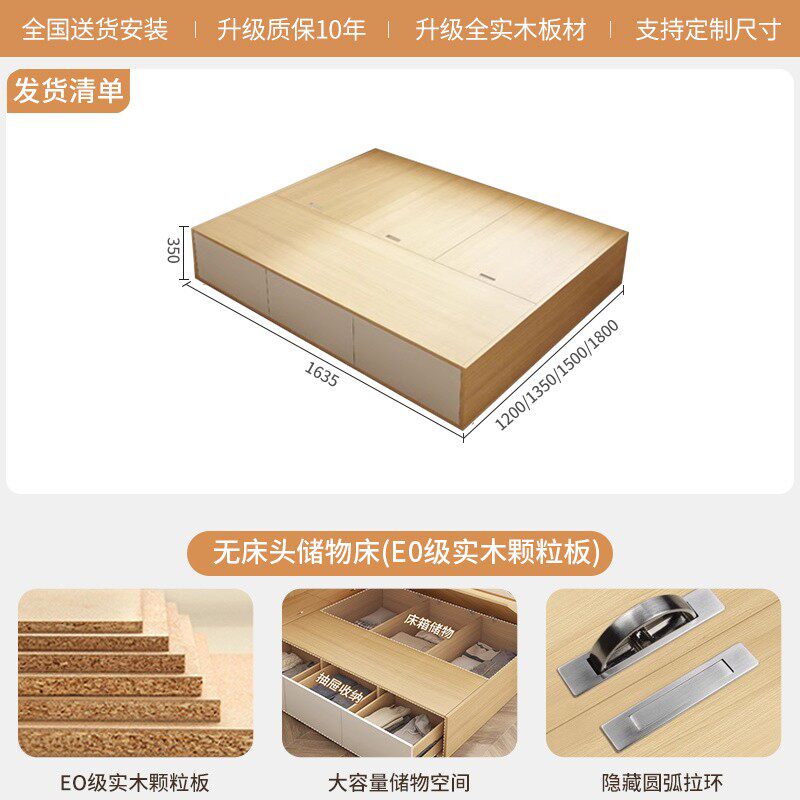 榻榻米衣柜床多功能床柜一体组合床柜小户型卧室全实木儿童储物床