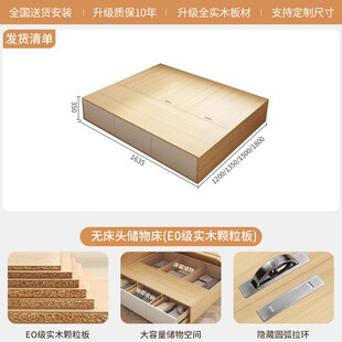 榻榻米衣柜床多功能床柜一体组合床柜小户型卧室全实木儿童储物床