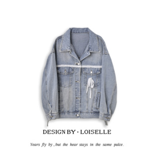 时尚 芳菲外套 LOISELLE洛赛儿 百搭休闲外套 玉米专享