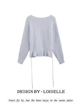 【官补之夜】LOISELLE洛赛儿【秋霜毛衣】时尚百搭休闲毛衣