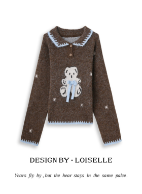 【官补之夜】LOISELLE洛赛儿【枫糖栗子】时尚百搭休闲毛衣