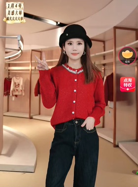 【官补之夜】LOISELLE洛赛儿【檀香】时尚百搭休闲毛衣