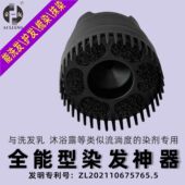 2025新款 全自动自己染发一体梳神器护发洗发按摩头皮工具