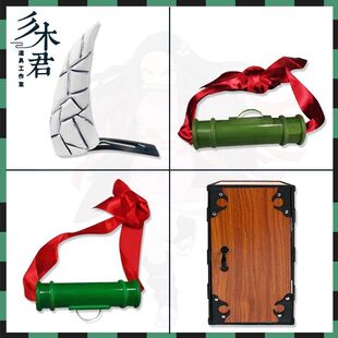 鬼灭之刃cos道具服灶门祢豆子竹筒咬笛炭治郎耳饰钉耳夹木箱子