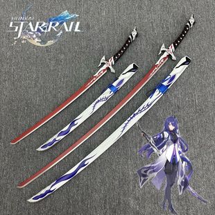 星穹铁道黄泉刀金属大号1.5米1比1合金太刀COS模型同人周边未开刃