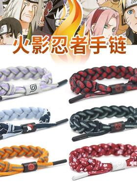 小狮子火影忍者周边联名限定动漫潮牌编织手绳情侣学生可调节手链
