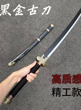金属款盗墓笔记黑金古刀