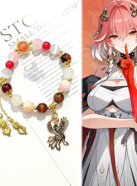 守岸人鸣潮印象手链衍生