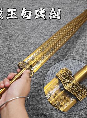 越王勾践剑中国剑宝剑摆件古风还原剑金属剑冷兵器收藏送礼未开刃