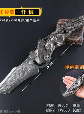 暗区突围忏悔合金模型未开刃