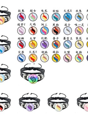 mega进化石黑色皮绳按扣手链口袋妖怪Pokemo超级沙奈朵喷火龙手绳