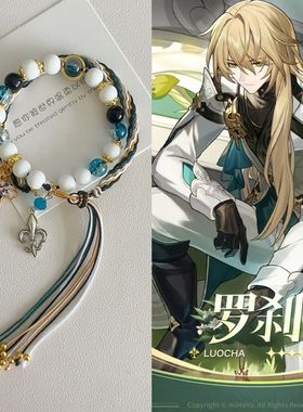 原神崩坏星穹铁道轮回手绳