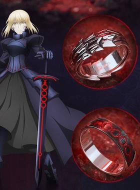 Fate戒指合二为一幸运石联名二次元动漫周边黑saberalter饰品