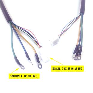 电动电机延长线 电摩电单车三轮车电轿四轮车电动车控制器延长线