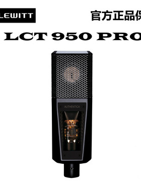 LEWITT莱维特 LCT950PRO专业电子管麦克风录音棚电台电容话筒设备