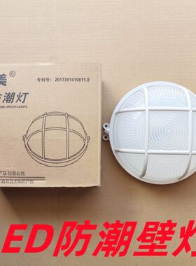 雅美防潮三防量大优惠