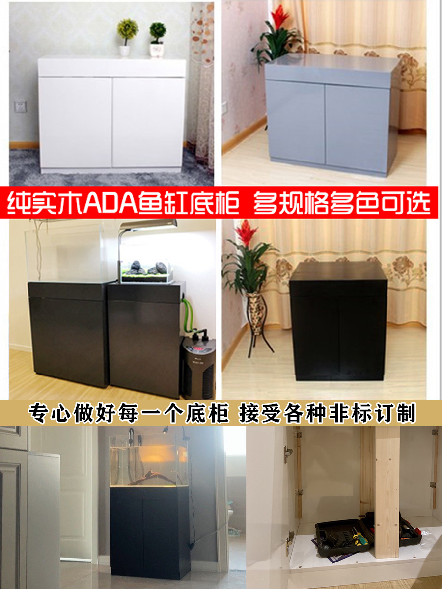 实木鱼缸底柜底架超白草景ada水族箱底座制作包邮秒杀限时抢购
