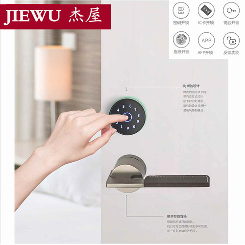 分体式指纹锁密码锁皮把手电子锁办公室门智能锁室内门智能锁