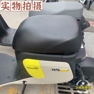九号Ninebot电动车F90座套加厚3D全网座垫套隔热透气防晒四季通用