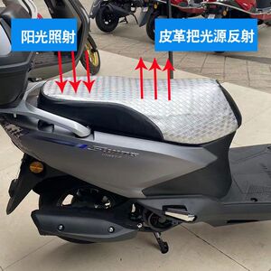 适用轻骑铃木UU/UY125摩托车AFR125专用坐垫套防晒隔热座垫套