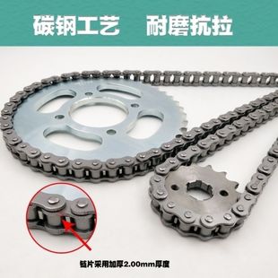 HJ150 11A套链链条大小牙盘 适用豪爵铃木摩托车宝逸HJ125