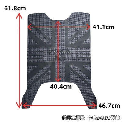适用于爱玛引擎仰望AB65脚垫电动车脚踏垫TDR4255Z防水脚踩垫挡风