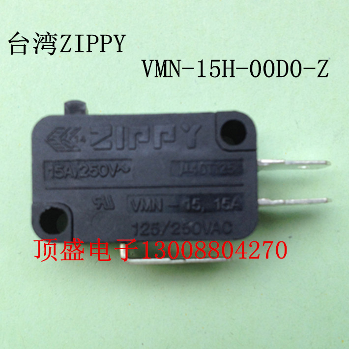 thumbnail for Taiwan ZIPPY Micro Switch Three-pin 15A with handle pulley has UL ENEC certification VMN