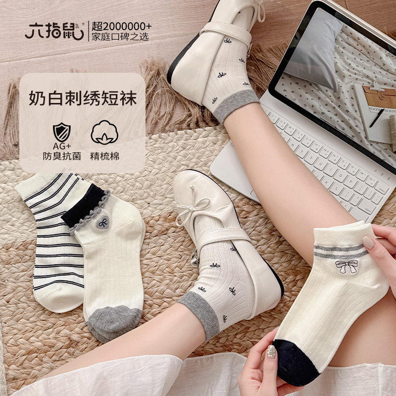 六指鼠袜子女2026新款爆款短袜女春夏季薄款清新透气白色棉袜春天
