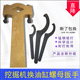 挖掘机大中斗臂换油封专用扳手油缸泵芯拆装 拆大螺母维修工具配件