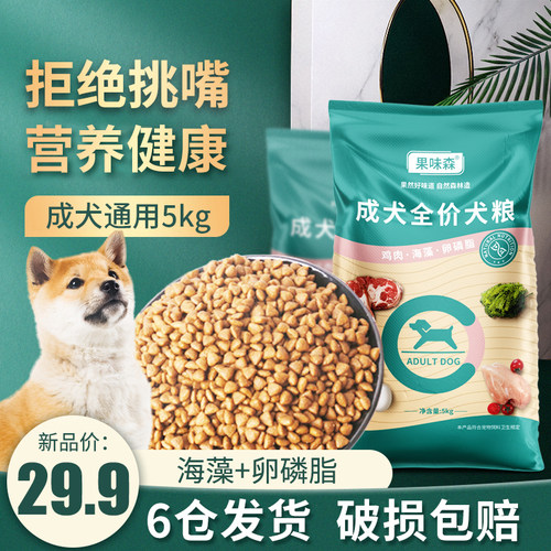 泰迪比熊博美柯基萨摩成幼犬狗粮
