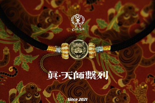 CircleLife 真·天师系列 原创 正一玄坛赵元帅 手工编织手环
