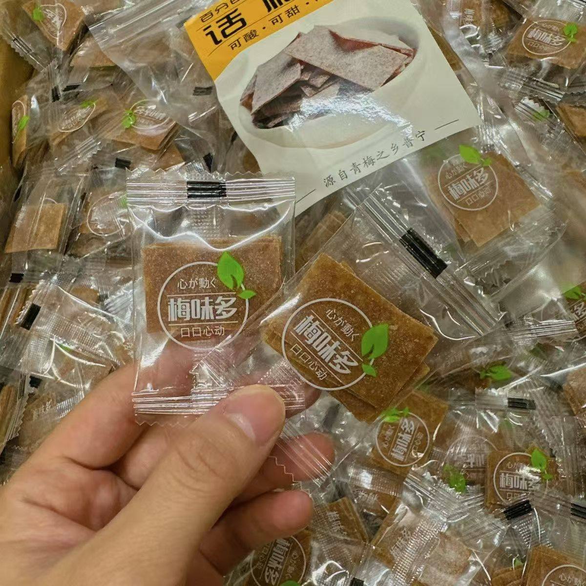 日式梅片原味梅子青梅酸梅话梅片独立小包装孕妇休闲追剧零食