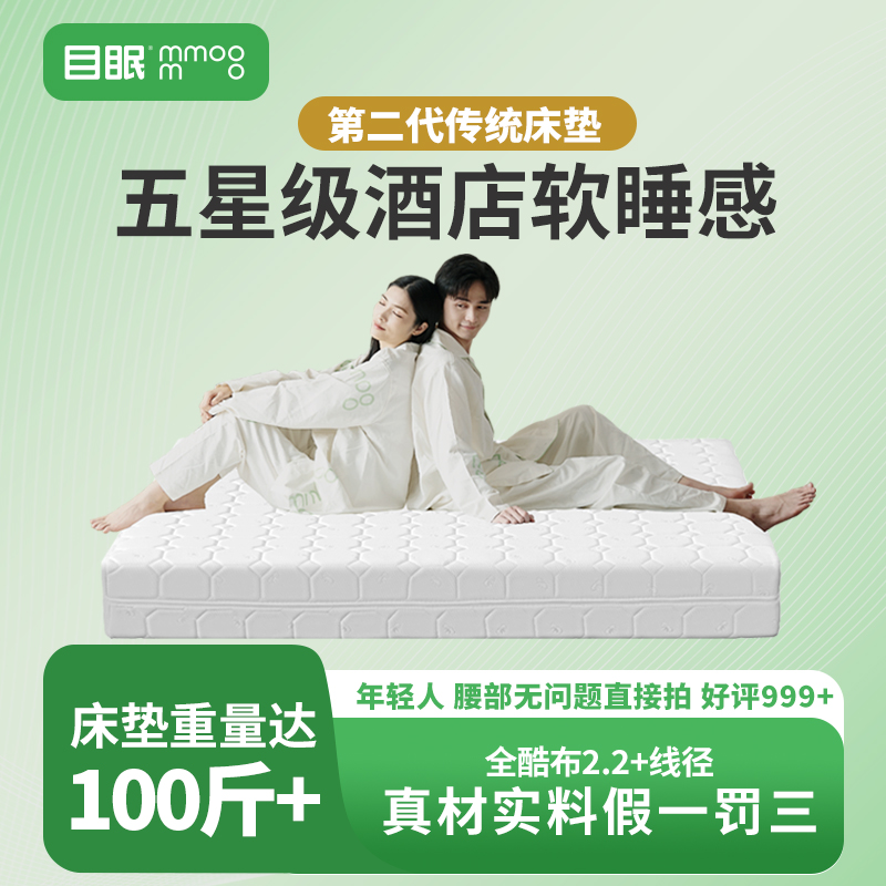 全拆式五星级睡感卷包原装进口乳胶独立袋弹簧家用