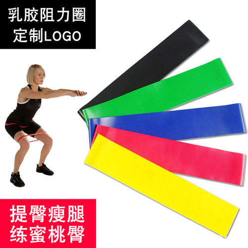弹力圈健身弹力带训练阻力带