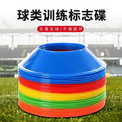 球托标志碟大口标志盘篮球托底座