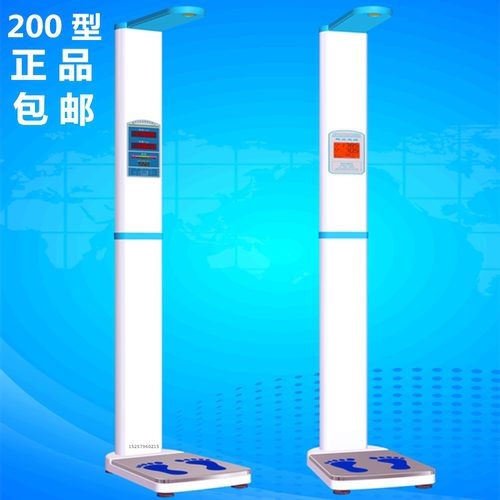 身高体重秤电子测量仪一体机体检