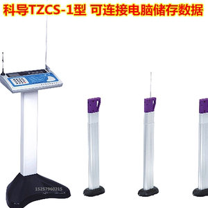 中考专用中考专用网络科导