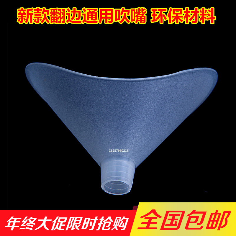 肺活量测试仪吹嘴透明一次性吹嘴