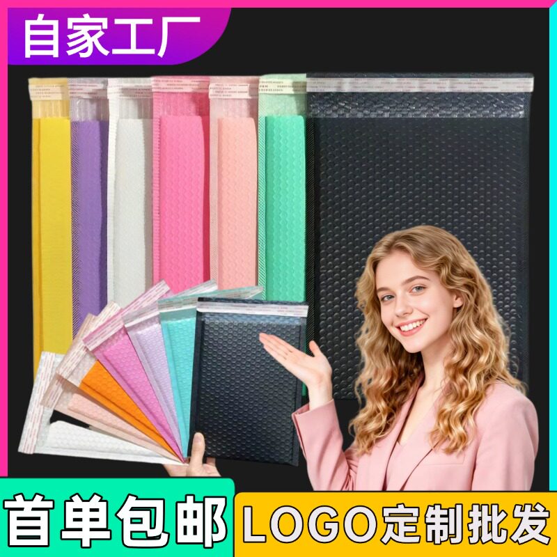 快递防震气泡袋气泡膜泡沫袋包装袋打包袋信封袋批发印刷定制logo