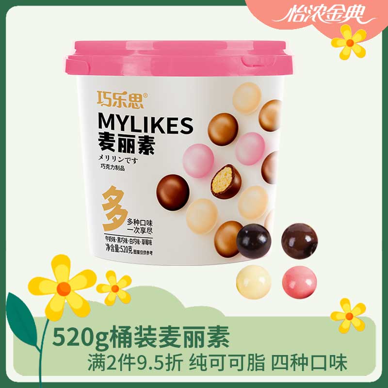 巧乐思麦丽素四口味混合装