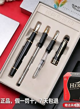 英雄（HERO）钢笔7032商务办公书写签字笔三合一套装生日礼物礼盒