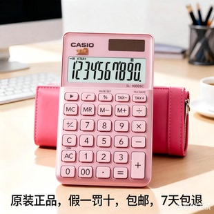 CASIO卡西欧SL-1000SC太阳能计算器电子迷你12位大屏便携办公财务