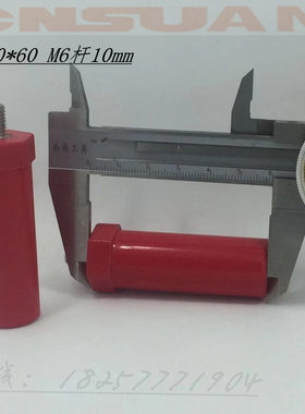 高度60mm 直径20*m6绝缘子jyz 充电桩绝缘柱低压Sb 耐高温bmc树脂