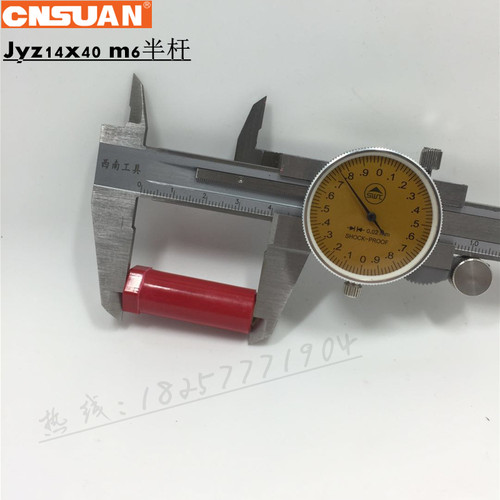 jyz绝缘子绝缘子低压绝缘柱