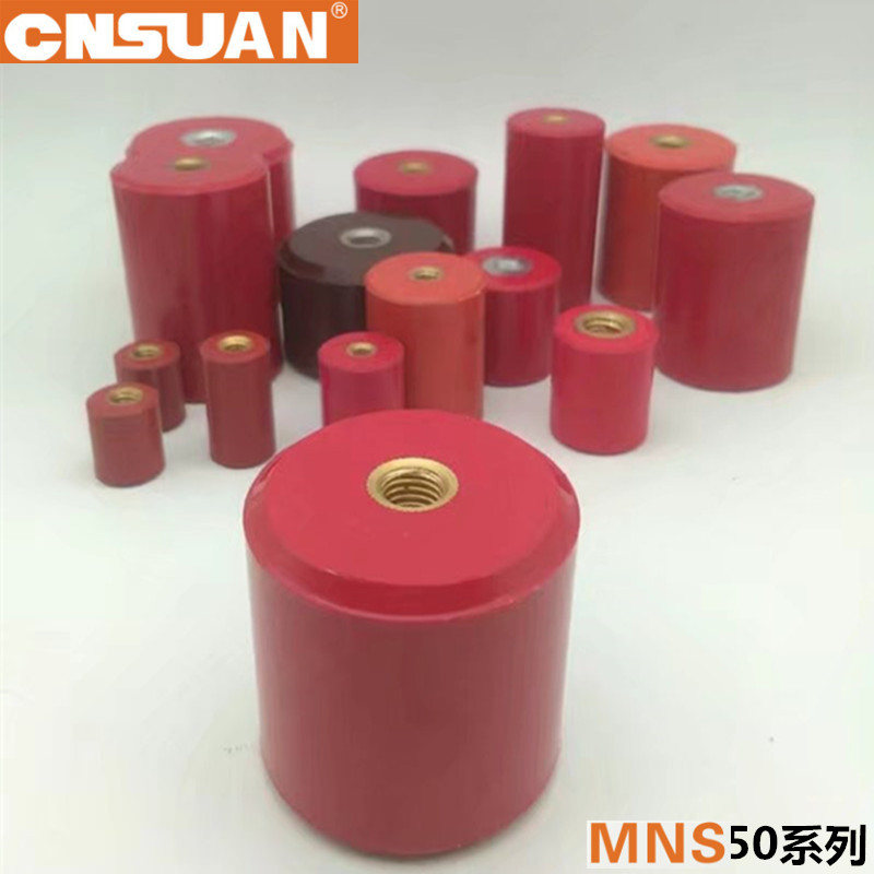 mns绝缘子绝缘柱苏安低压绝缘子