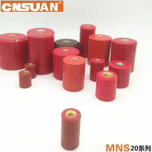 m6红色圆柱形零排绝缘子 高强度绝缘柱mns20