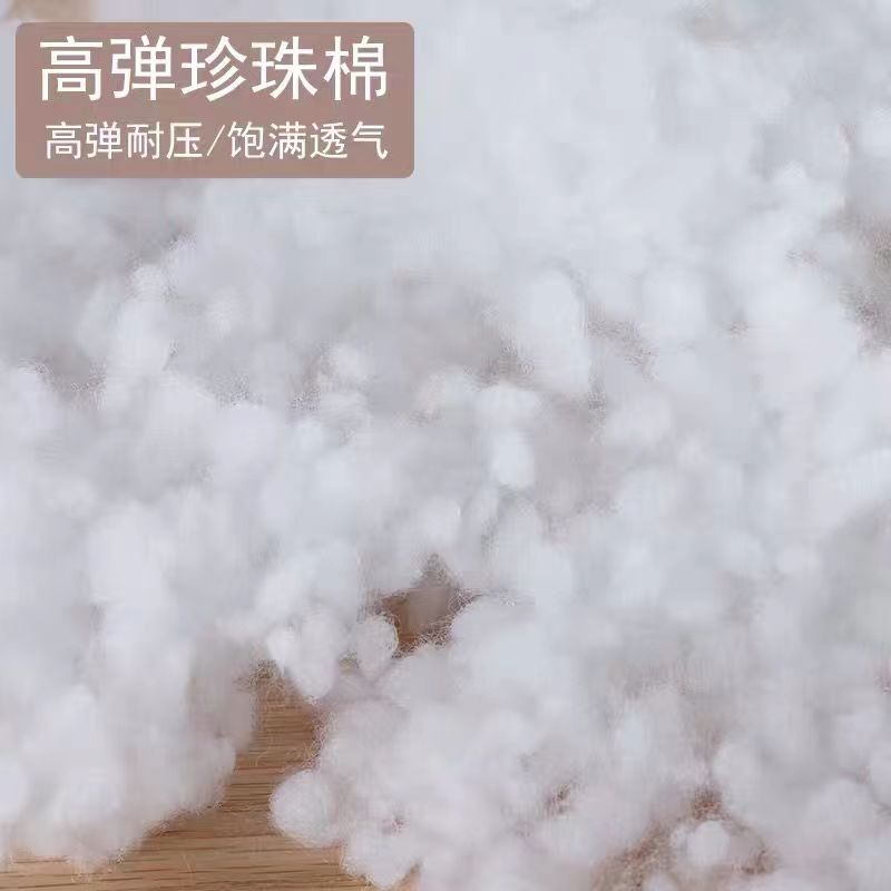 枕头填充物无荧光婴儿棉珍珠棉填充枕芯填充抱枕DIY填充棉pp棉
